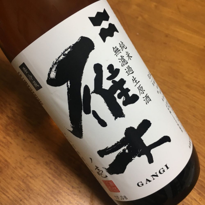 山口県の酒