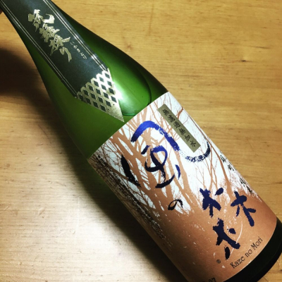 風の森のレビュー by_kuni-tono92