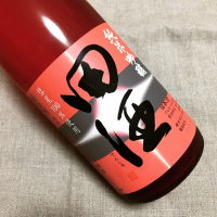 田酒