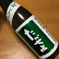 新潟県の酒