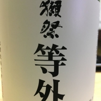 山口県の酒