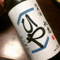 秋鹿