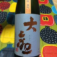 大観