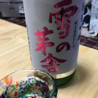 雪の茅舎