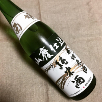 菊姫