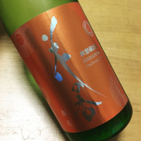 熊本県の酒