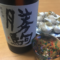 勝駒