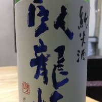 静岡県の酒