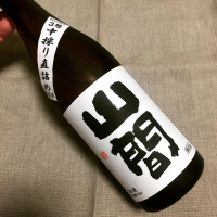 山間