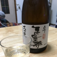 静岡県の酒