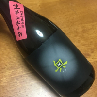 奥