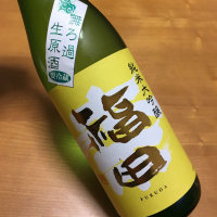 長崎県の酒