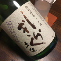 高知県の酒