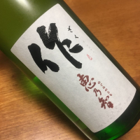 三重県の酒