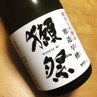 山口県の酒