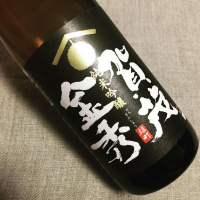 賀茂金秀