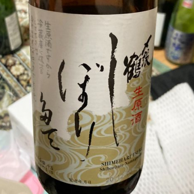 新潟県の酒