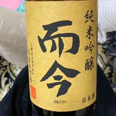 三重県の酒