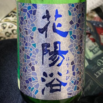 埼玉県の酒