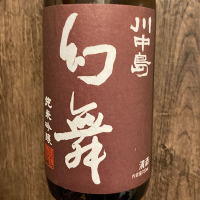 長野県の酒