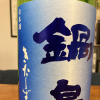 
            鍋島_
            じゅんよんだいさん