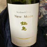 佐賀県の酒