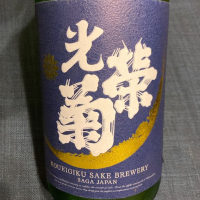 佐賀県の酒