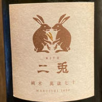 愛知県の酒