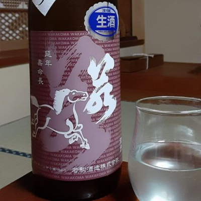 栃木県の酒