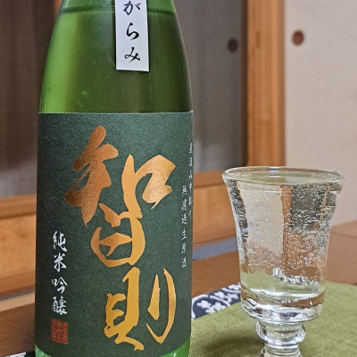 智則のレビュー by_treridley-0918-