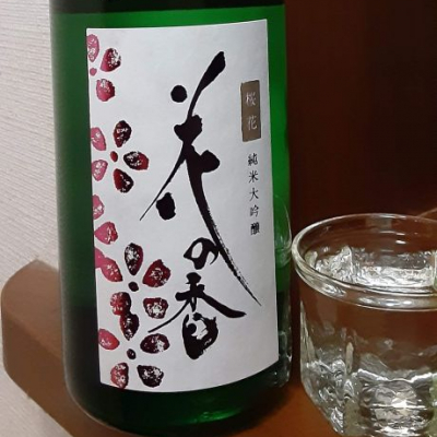 熊本県の酒