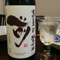 前