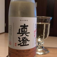 真澄