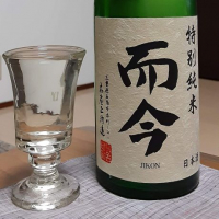 三重県の酒