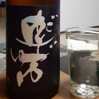 福島県の酒