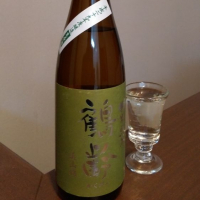 鶴齢