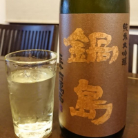 
            鍋島_
            treridley-0918-さん