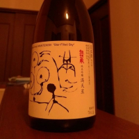 諏訪泉