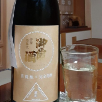 御前酒