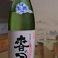 天穏