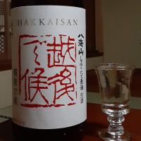 越後で候