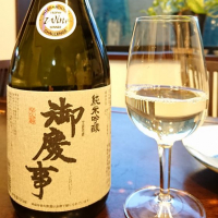 御慶事