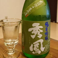 山形県の酒