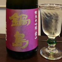 
            鍋島_
            treridley-0918-さん