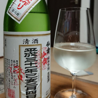 栃木県の酒