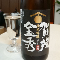 賀茂金秀