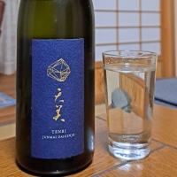 天美