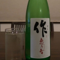 三重県の酒