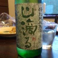 鳥取県の酒