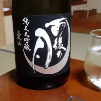 広島県の酒